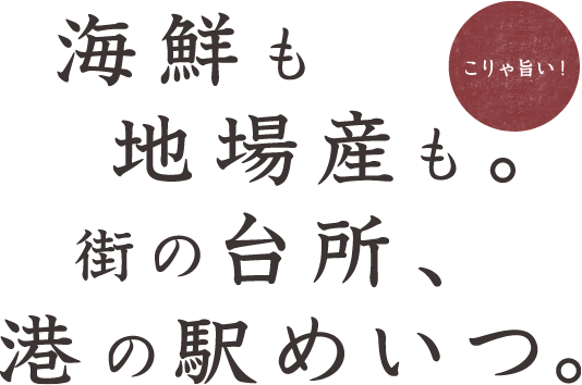 めいつについて