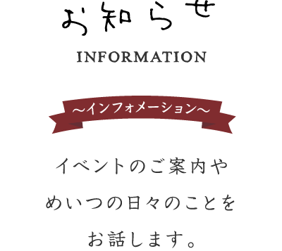めいつについて